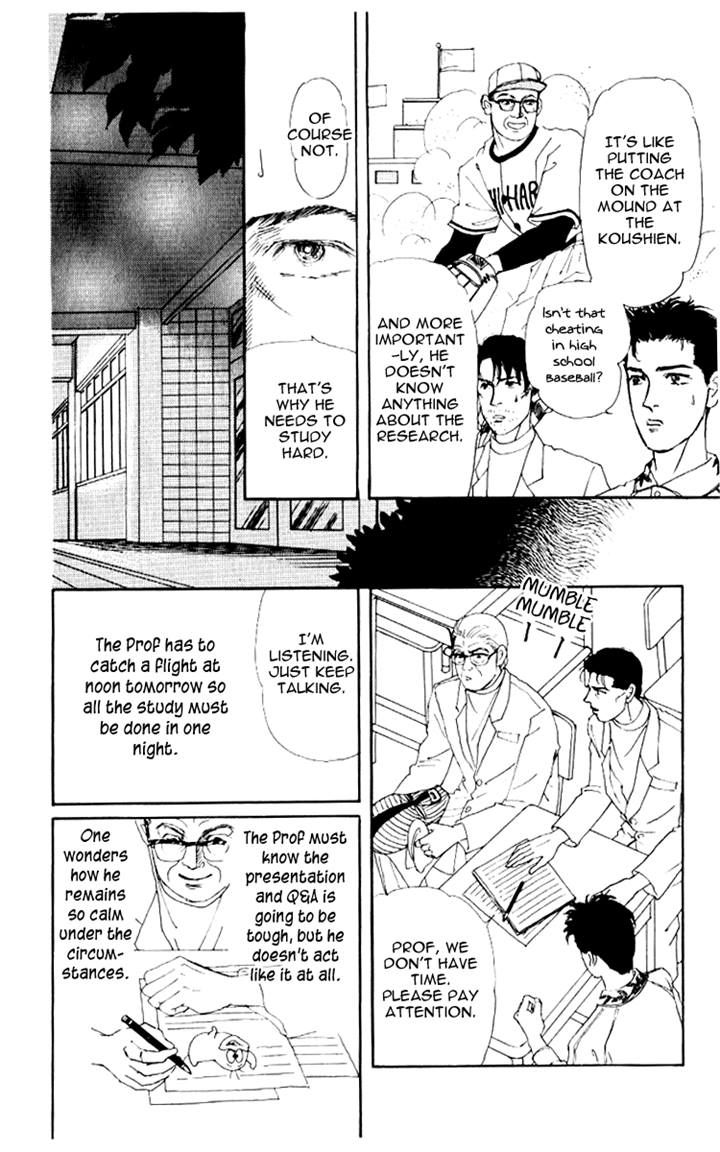 Doubutsu no Oishasan Chapter 60 page 12 - Chapter 60