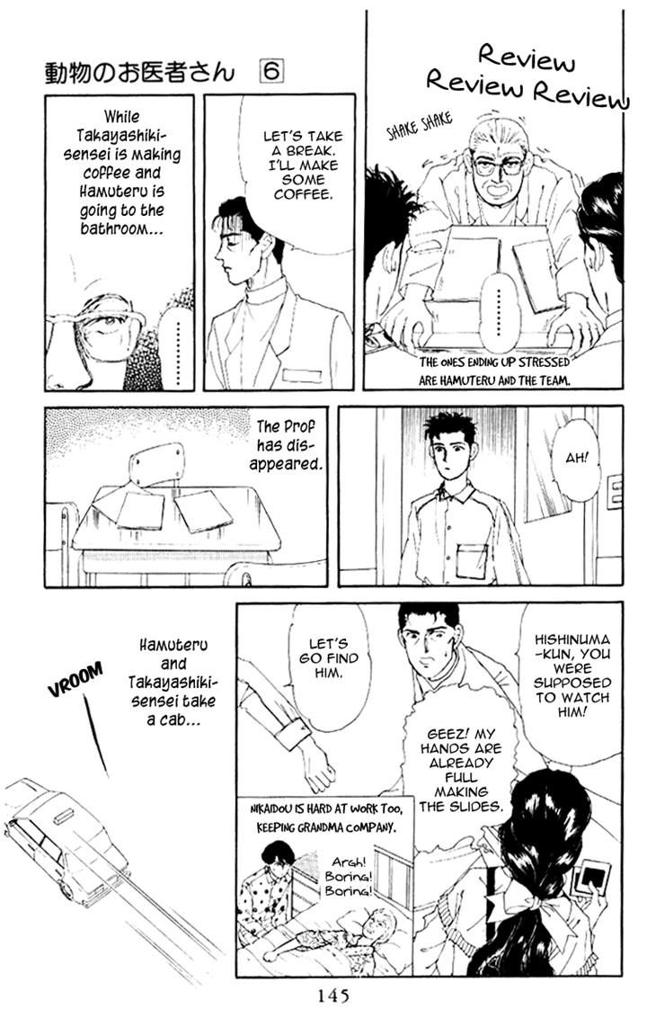 Doubutsu no Oishasan Chapter 60 page 13 - Chapter 60