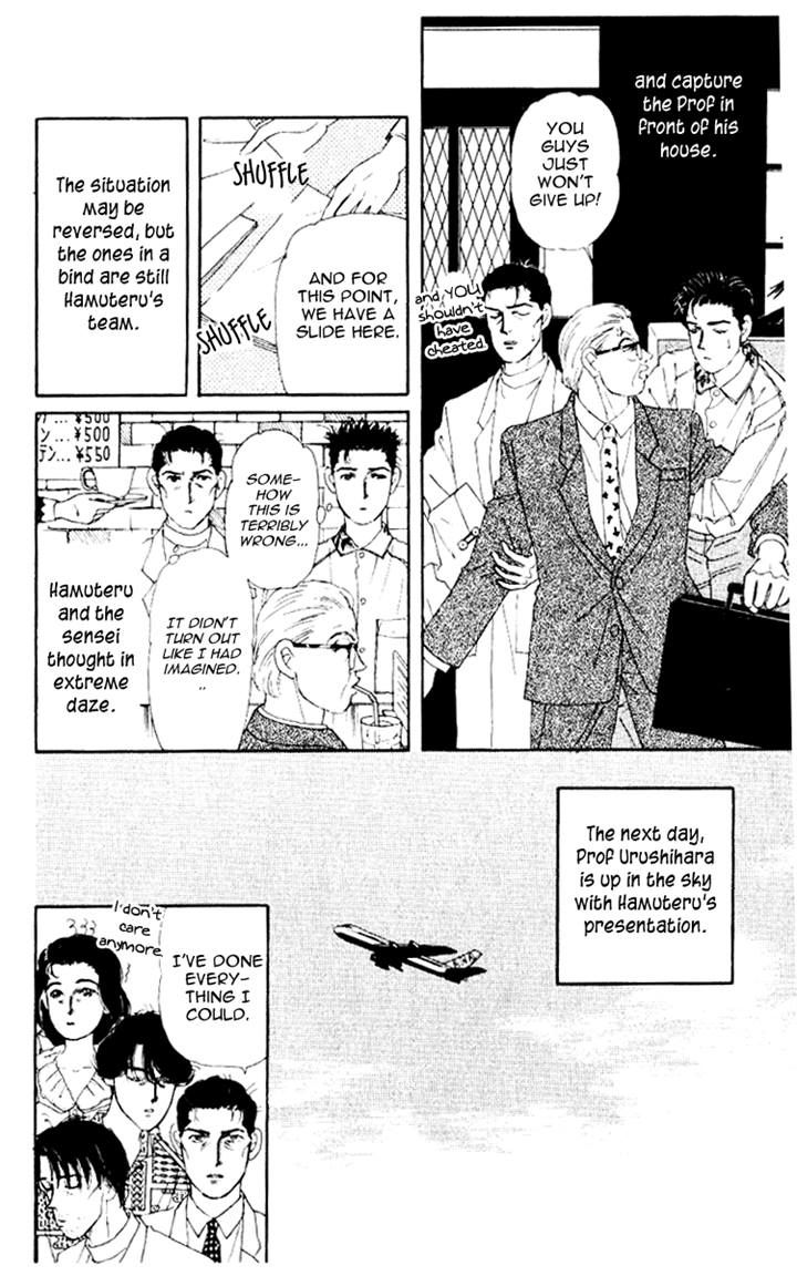 Doubutsu no Oishasan Chapter 60 page 14 - Chapter 60