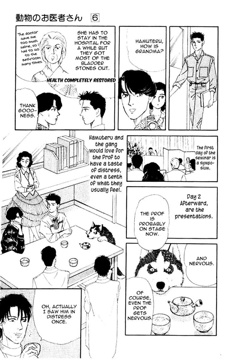 Doubutsu no Oishasan Chapter 60 page 15 - Chapter 60