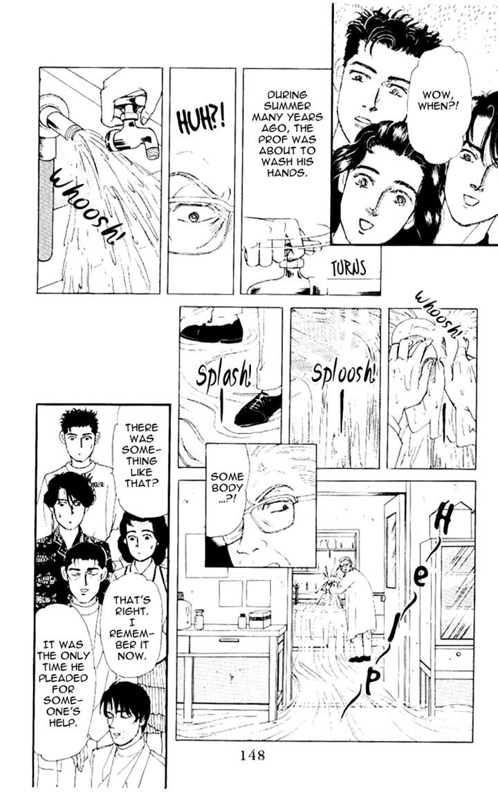 Doubutsu no Oishasan Chapter 60 page 16 - Chapter 60