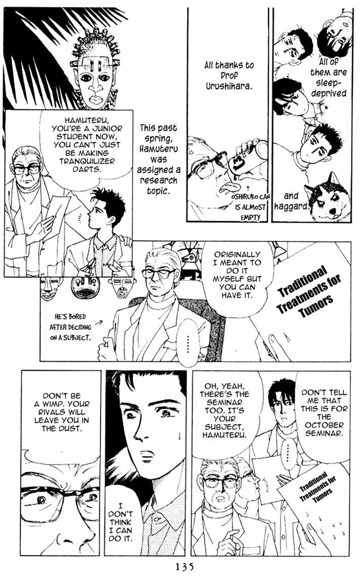 Doubutsu no Oishasan Chapter 60 page 3 - Chapter 60