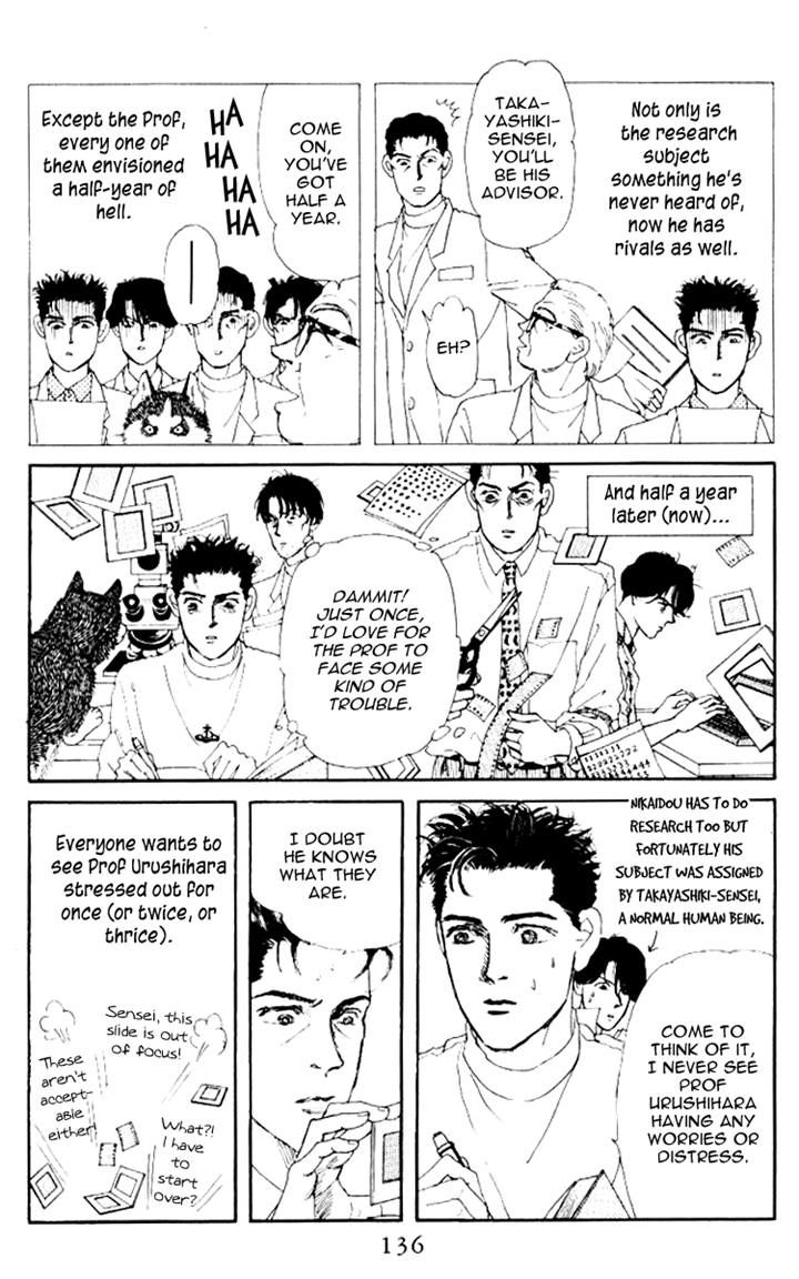 Doubutsu no Oishasan Chapter 60 page 4 - Chapter 60