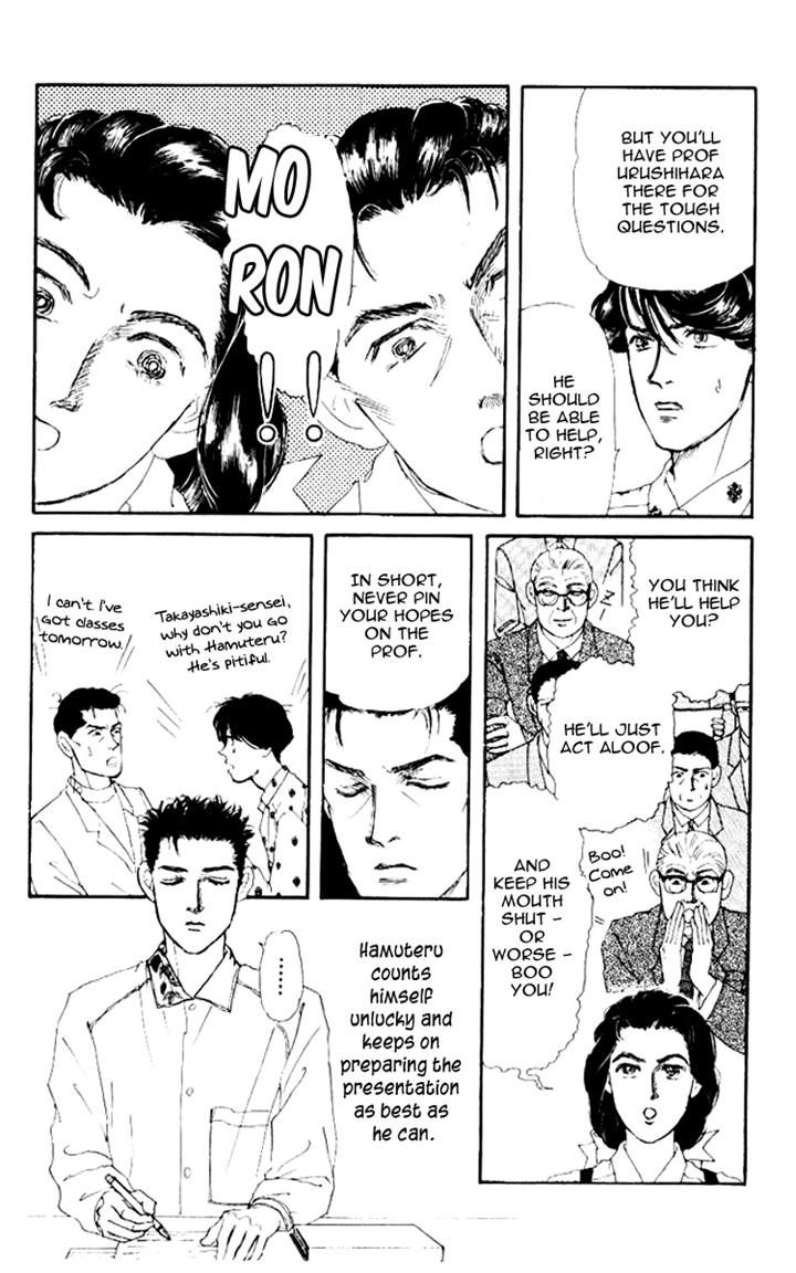 Doubutsu no Oishasan Chapter 60 page 8 - Chapter 60