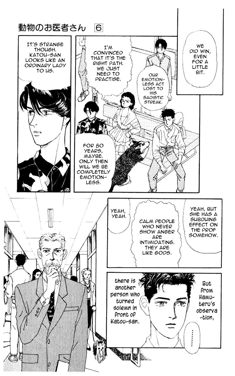 Doubutsu no Oishasan Chapter 61 page 12 - Chapter 61
