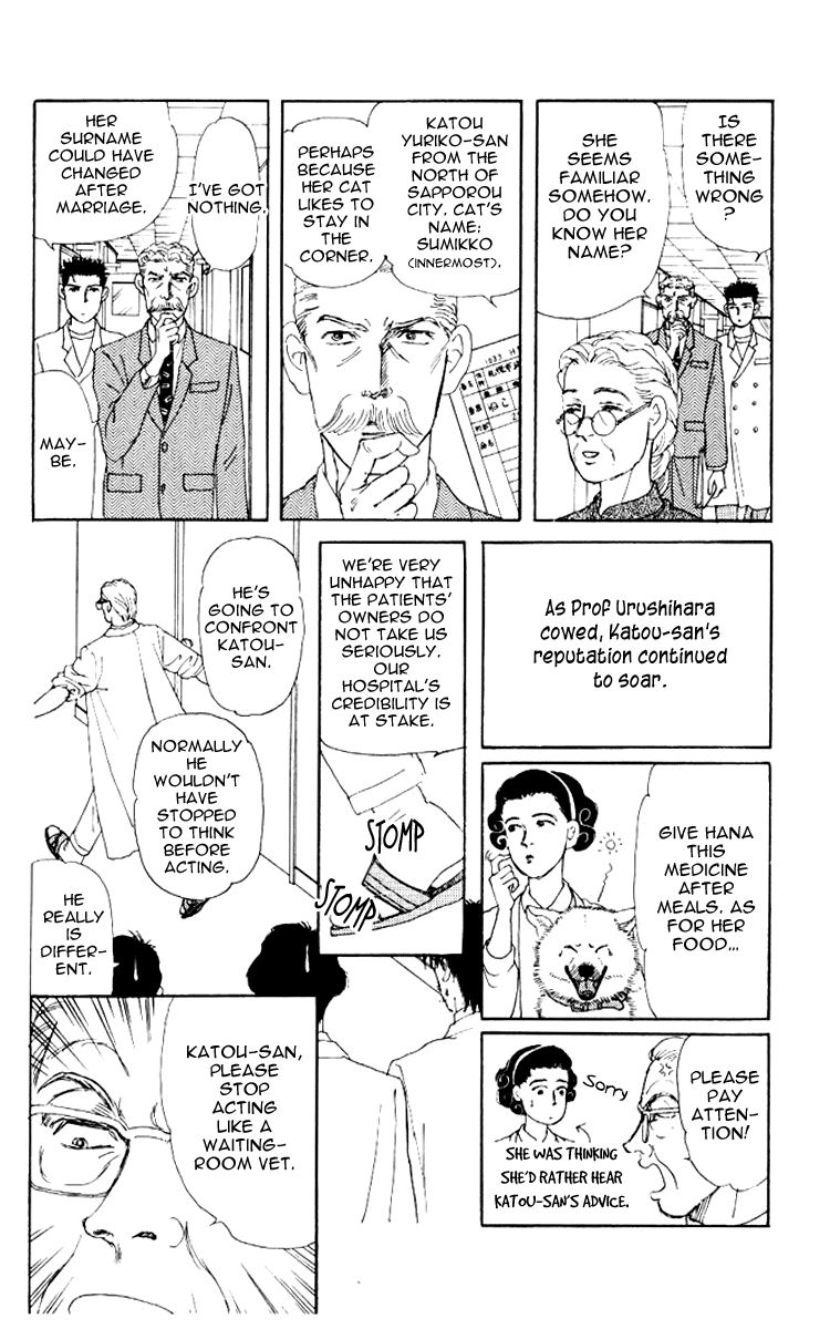 Doubutsu no Oishasan Chapter 61 page 13 - Chapter 61