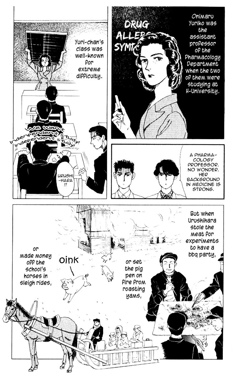Doubutsu no Oishasan Chapter 61 page 16 - Chapter 61