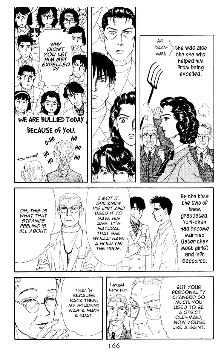 Doubutsu no Oishasan Chapter 61 page 17 - Chapter 61