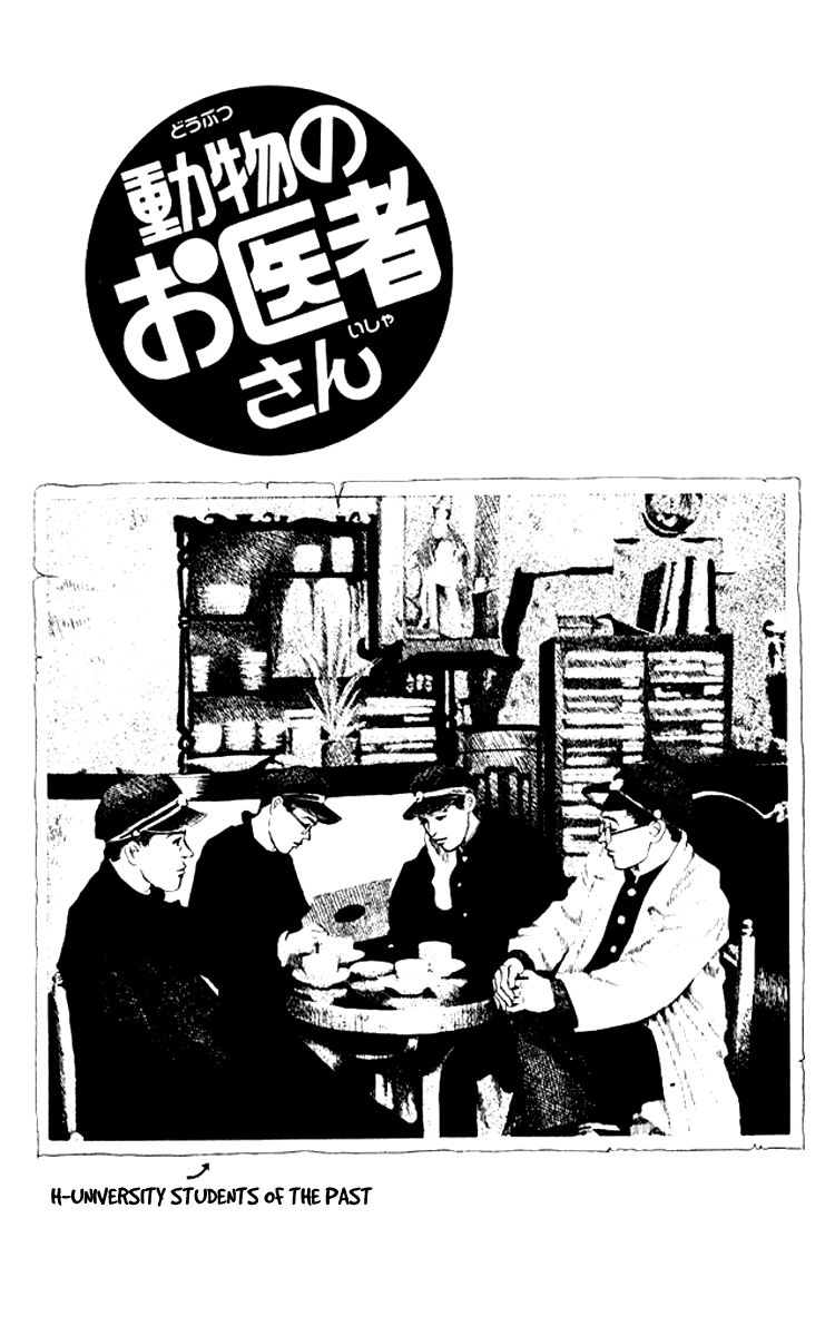 Doubutsu no Oishasan Chapter 61 page 2 - Chapter 61