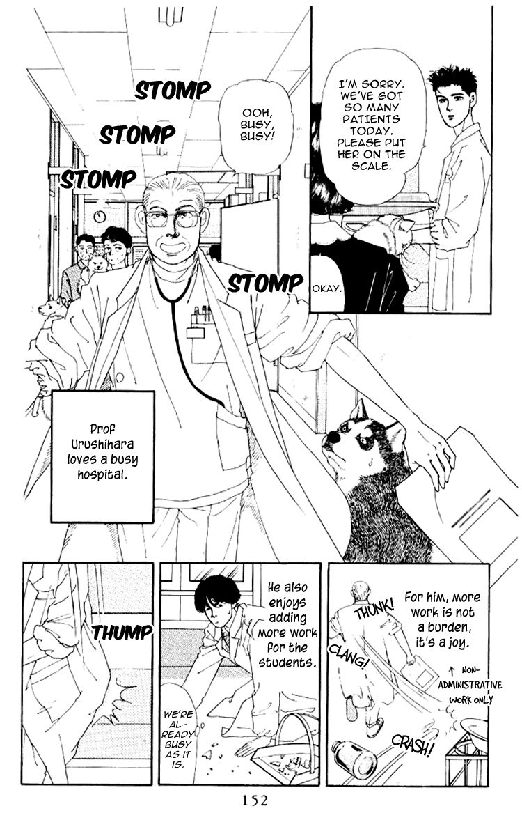 Doubutsu no Oishasan Chapter 61 page 3 - Chapter 61