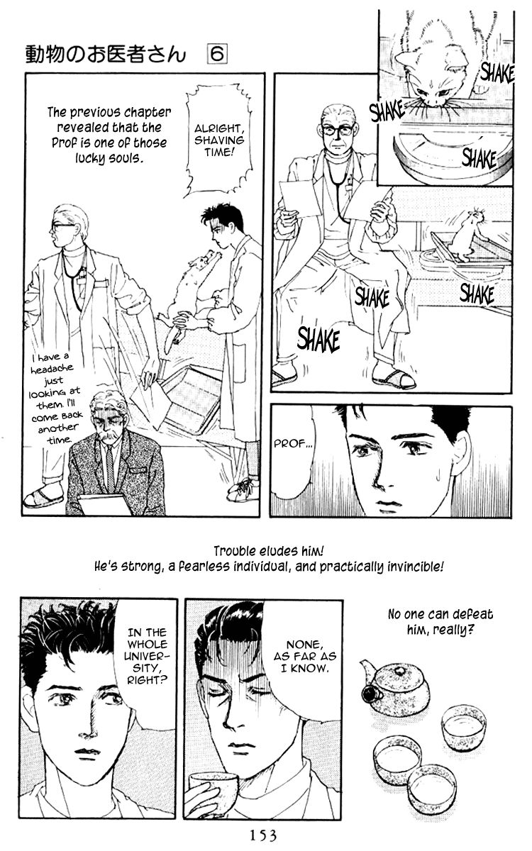 Doubutsu no Oishasan Chapter 61 page 4 - Chapter 61