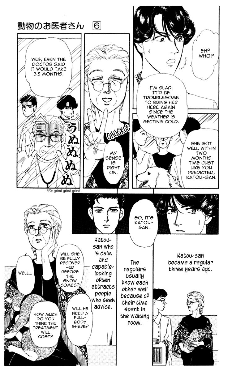 Doubutsu no Oishasan Chapter 61 page 6 - Chapter 61