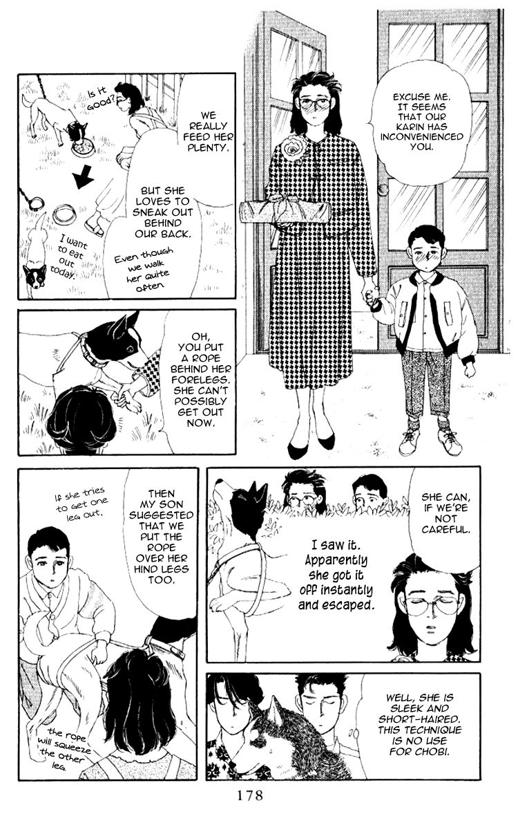 Doubutsu no Oishasan Chapter 62 page 11 - Chapter 62