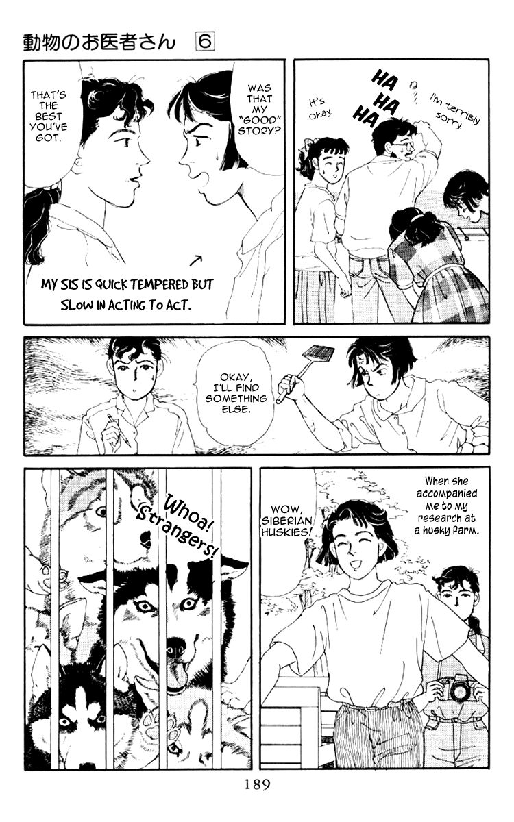 Doubutsu no Oishasan Chapter 62 page 20 - Chapter 62