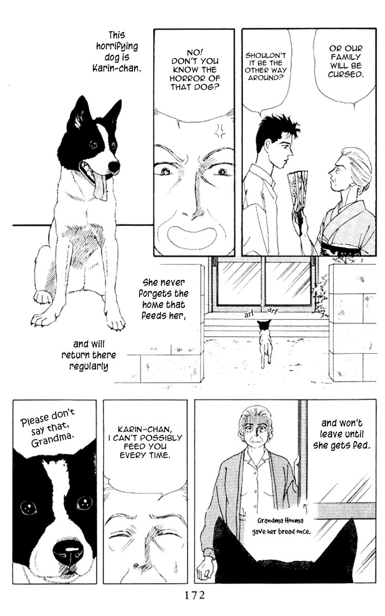 Doubutsu no Oishasan Chapter 62 page 5 - Chapter 62
