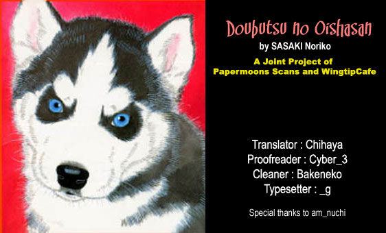 Doubutsu no Oishasan Chapter 63 page 1 - Chapter 63