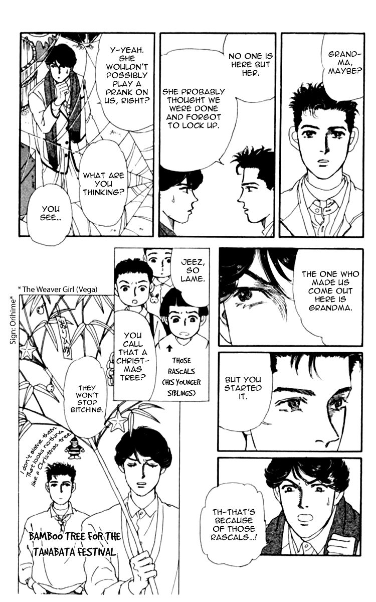 Doubutsu no Oishasan Chapter 63 page 12 - Chapter 63