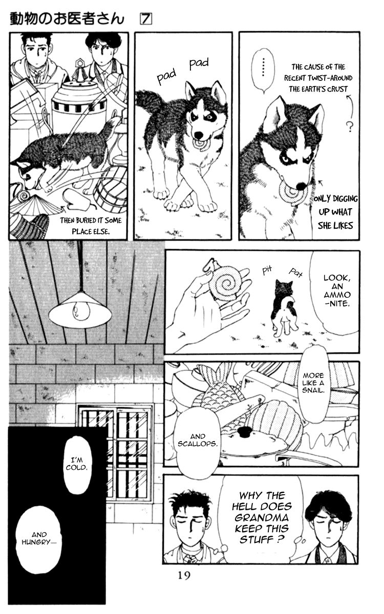 Doubutsu no Oishasan Chapter 63 page 15 - Chapter 63