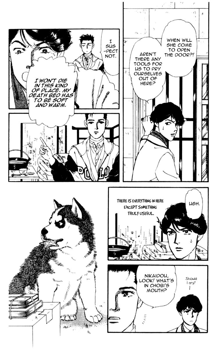 Doubutsu no Oishasan Chapter 63 page 16 - Chapter 63