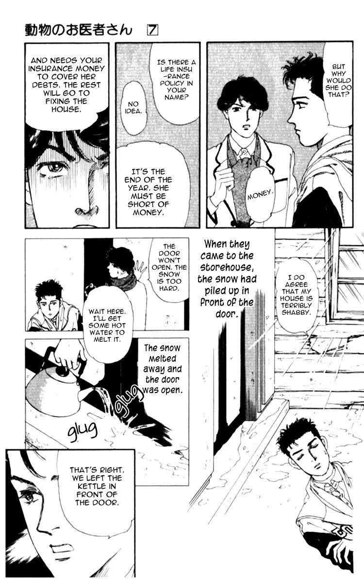 Doubutsu no Oishasan Chapter 63 page 19 - Chapter 63