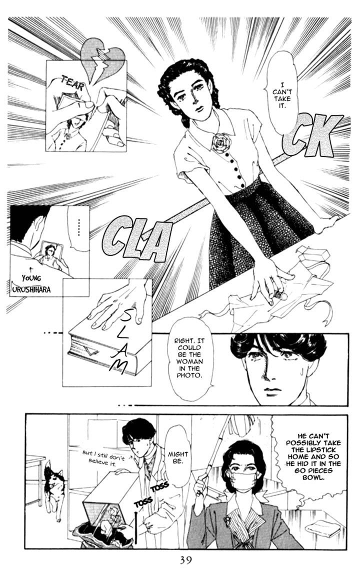 Doubutsu no Oishasan Chapter 64 page 11 - Chapter 64