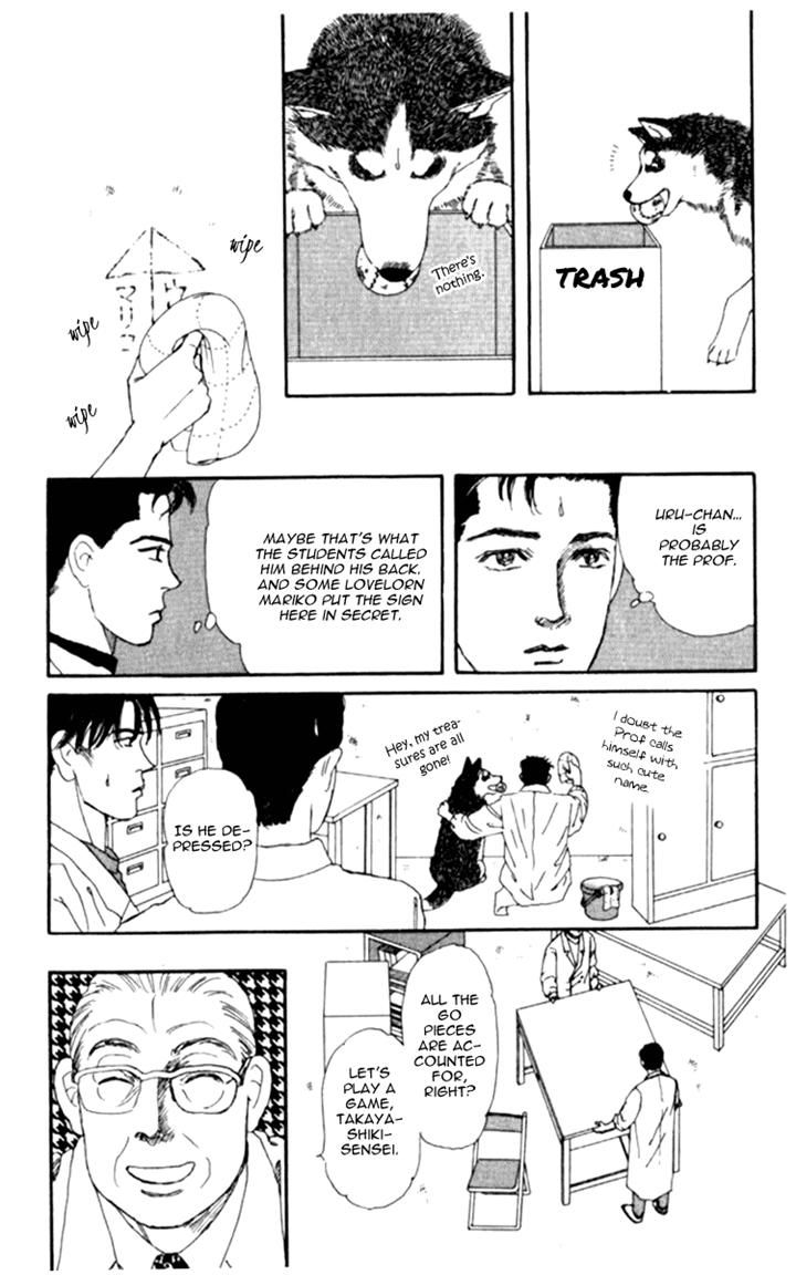 Doubutsu no Oishasan Chapter 64 page 12 - Chapter 64