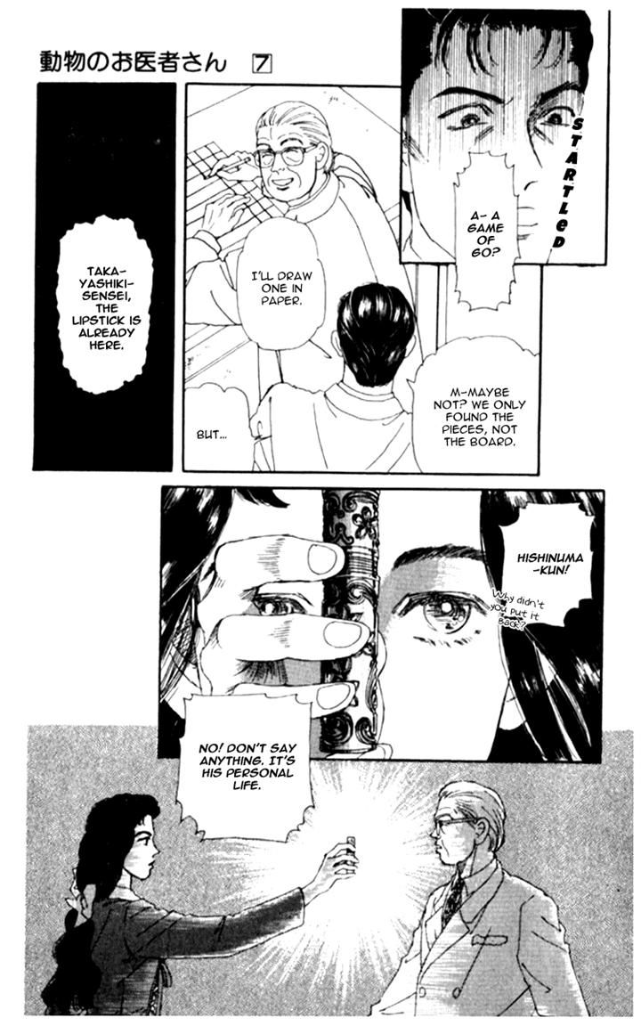 Doubutsu no Oishasan Chapter 64 page 13 - Chapter 64