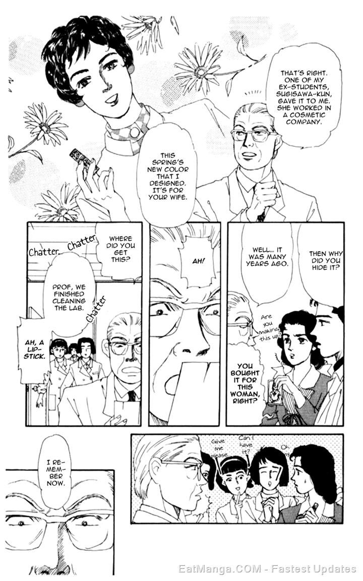 Doubutsu no Oishasan Chapter 64 page 15 - Chapter 64