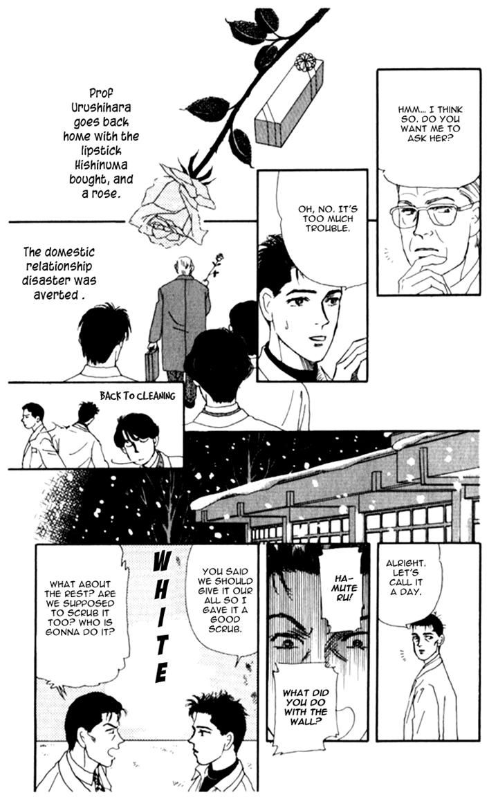 Doubutsu no Oishasan Chapter 64 page 17 - Chapter 64