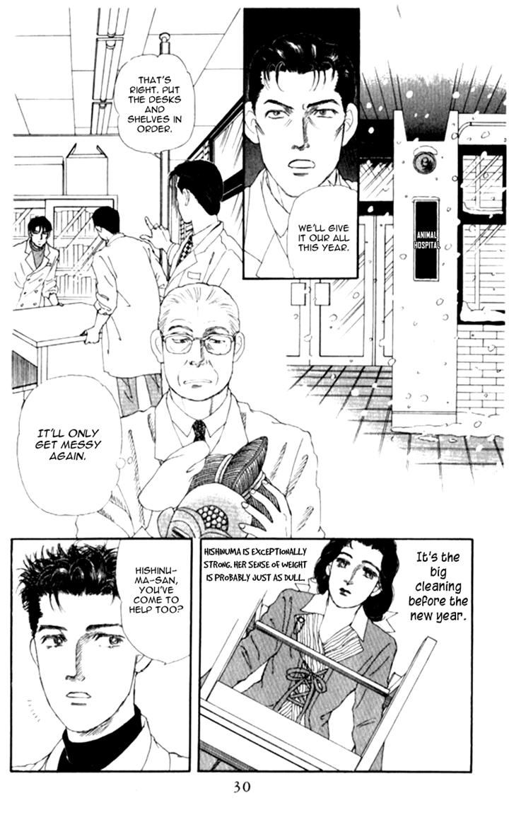 Doubutsu no Oishasan Chapter 64 page 2 - Chapter 64