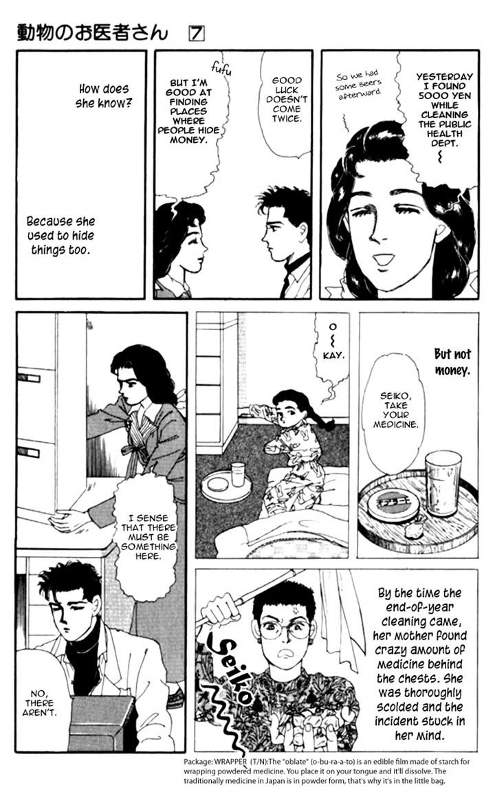 Doubutsu no Oishasan Chapter 64 page 3 - Chapter 64