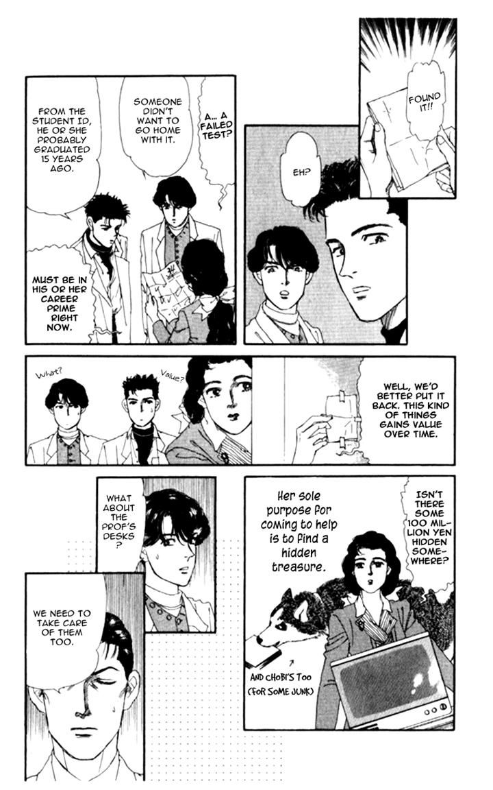 Doubutsu no Oishasan Chapter 64 page 4 - Chapter 64