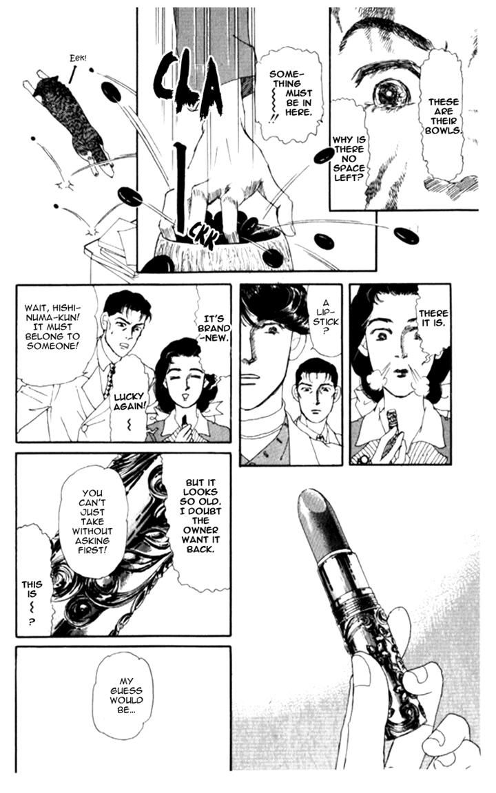 Doubutsu no Oishasan Chapter 64 page 6 - Chapter 64