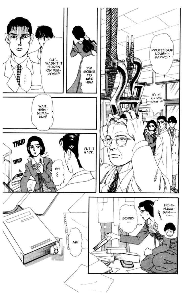 Doubutsu no Oishasan Chapter 64 page 7 - Chapter 64
