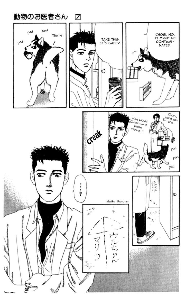 Doubutsu no Oishasan Chapter 64 page 9 - Chapter 64