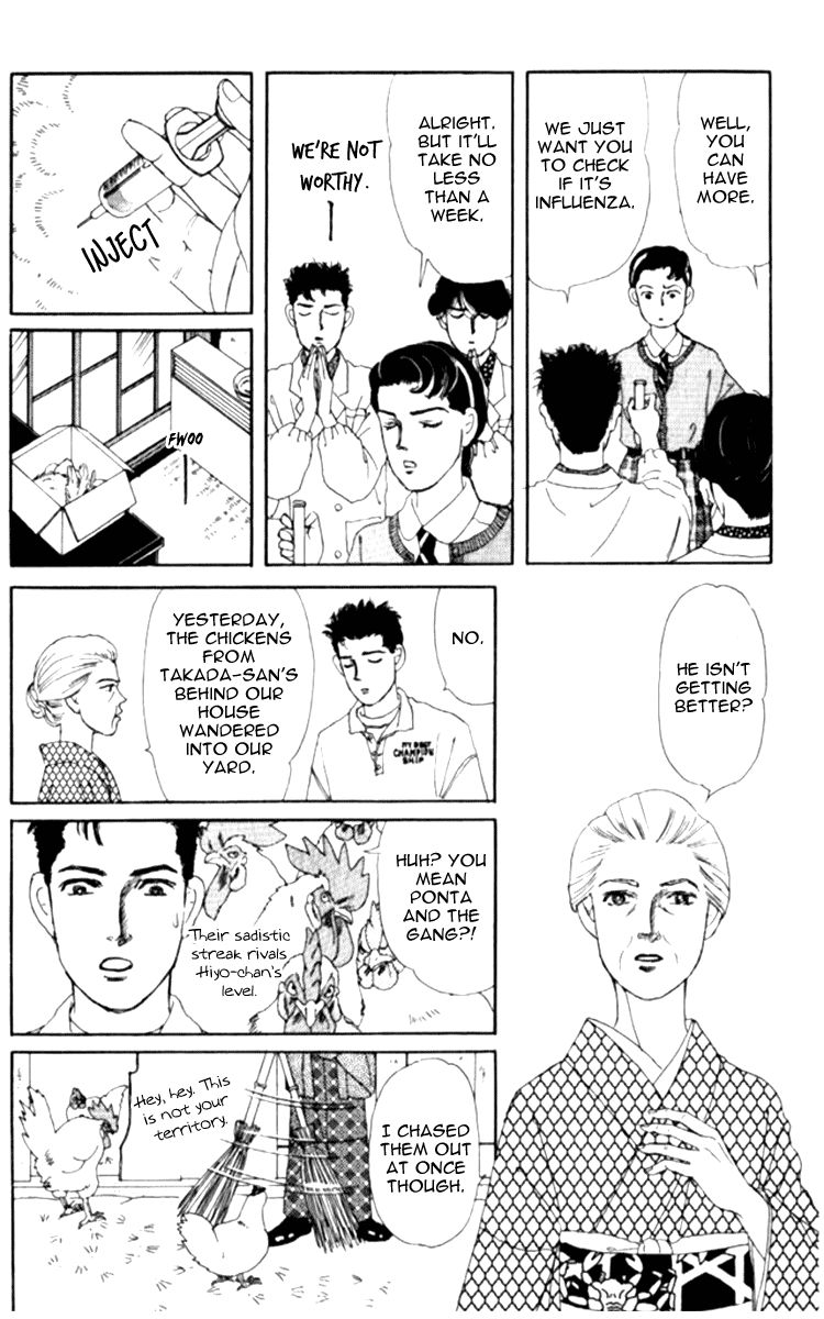 Doubutsu no Oishasan Chapter 65 page 10 - Chapter 65