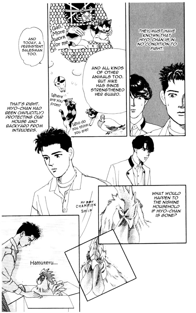 Doubutsu no Oishasan Chapter 65 page 11 - Chapter 65
