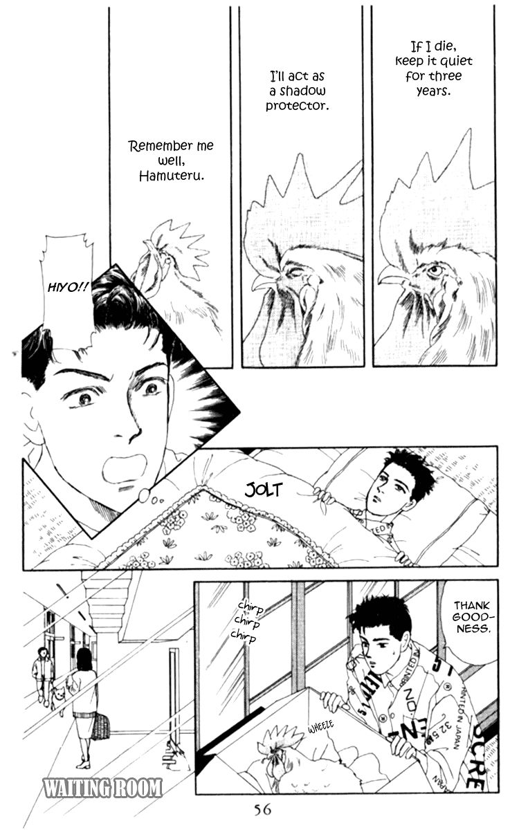 Doubutsu no Oishasan Chapter 65 page 12 - Chapter 65