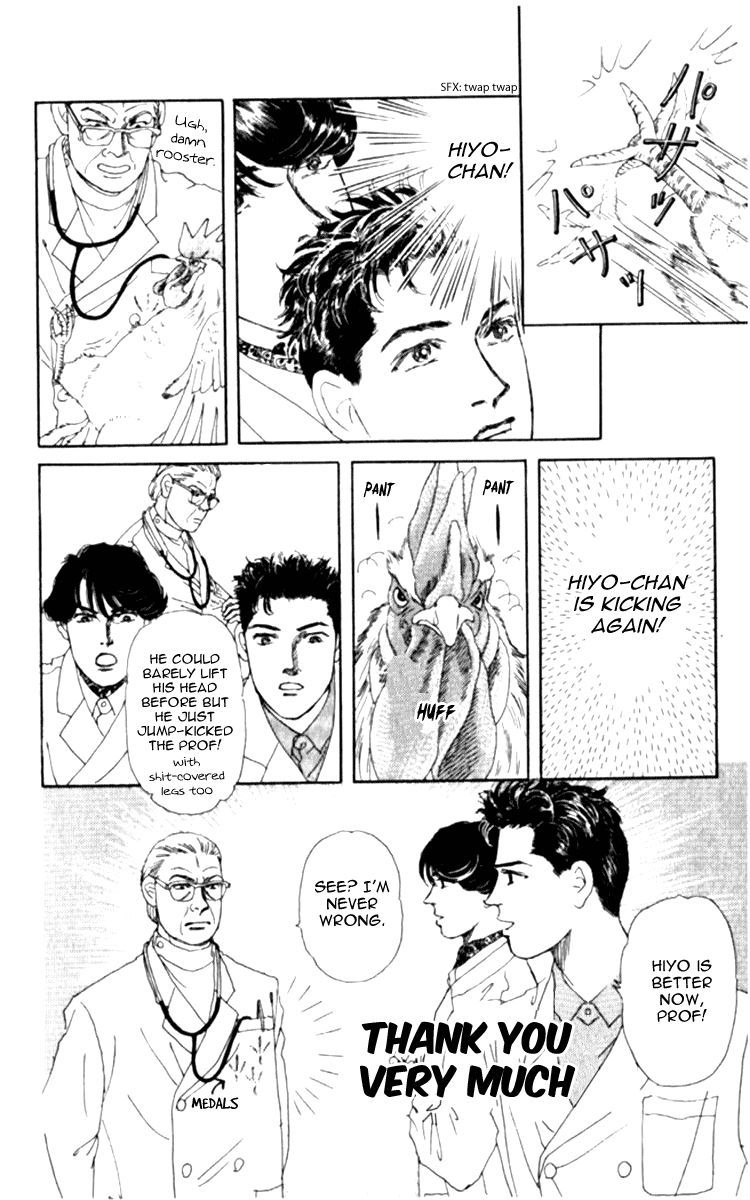 Doubutsu no Oishasan Chapter 65 page 16 - Chapter 65