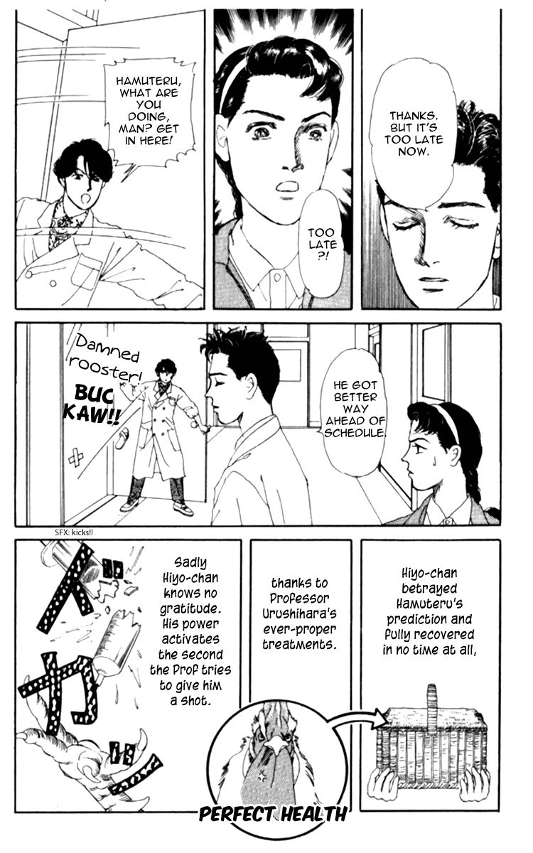 Doubutsu no Oishasan Chapter 65 page 18 - Chapter 65