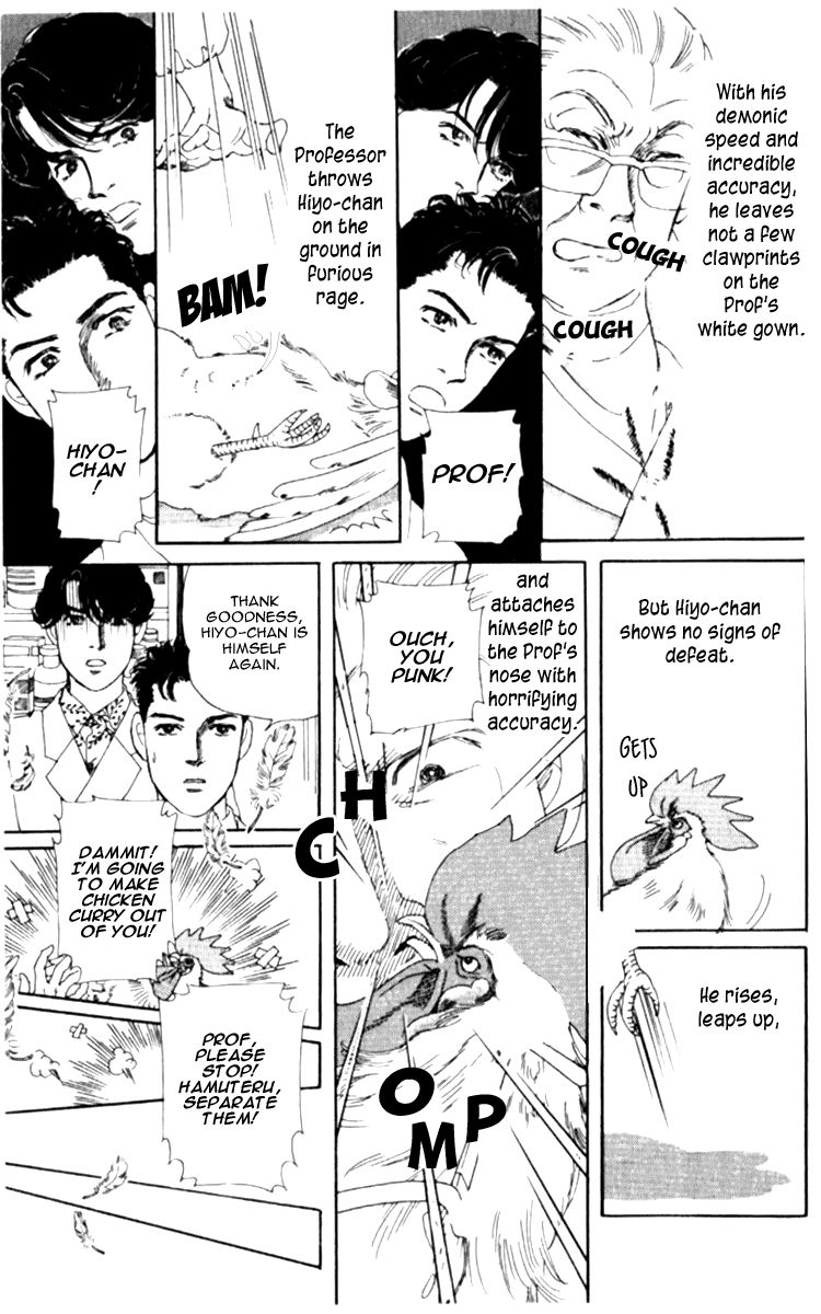 Doubutsu no Oishasan Chapter 65 page 19 - Chapter 65