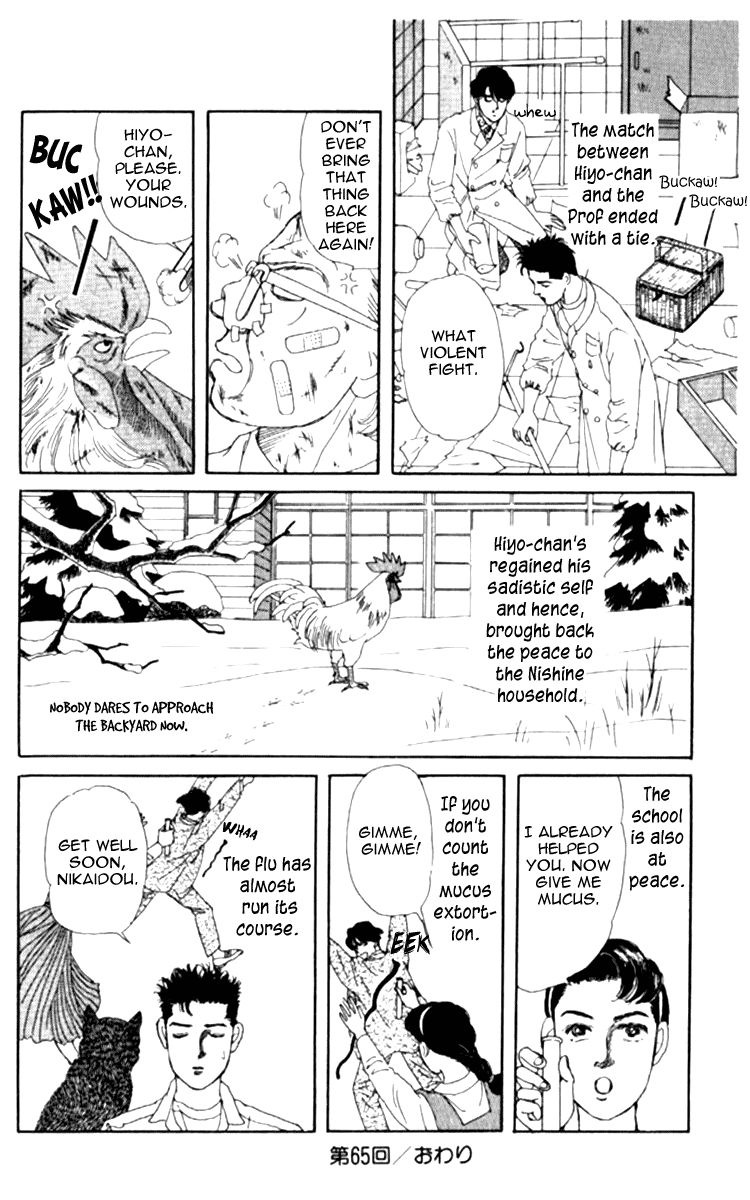 Doubutsu no Oishasan Chapter 65 page 20 - Chapter 65