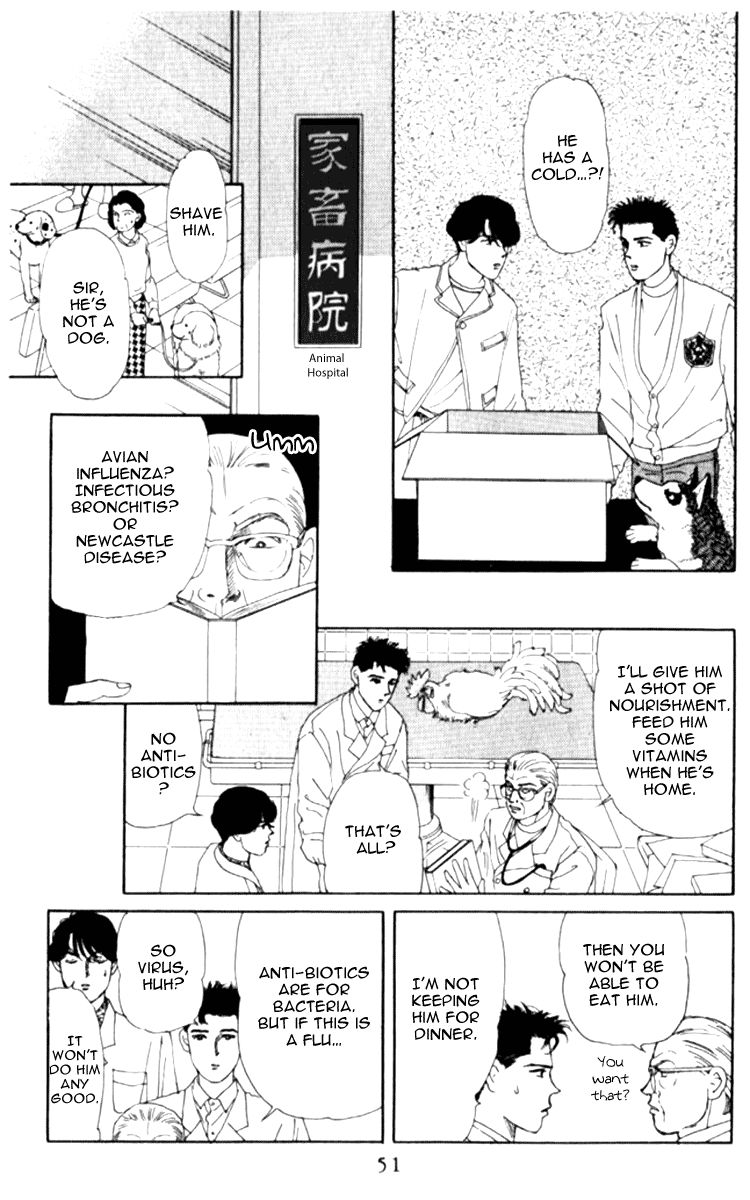 Doubutsu no Oishasan Chapter 65 page 7 - Chapter 65