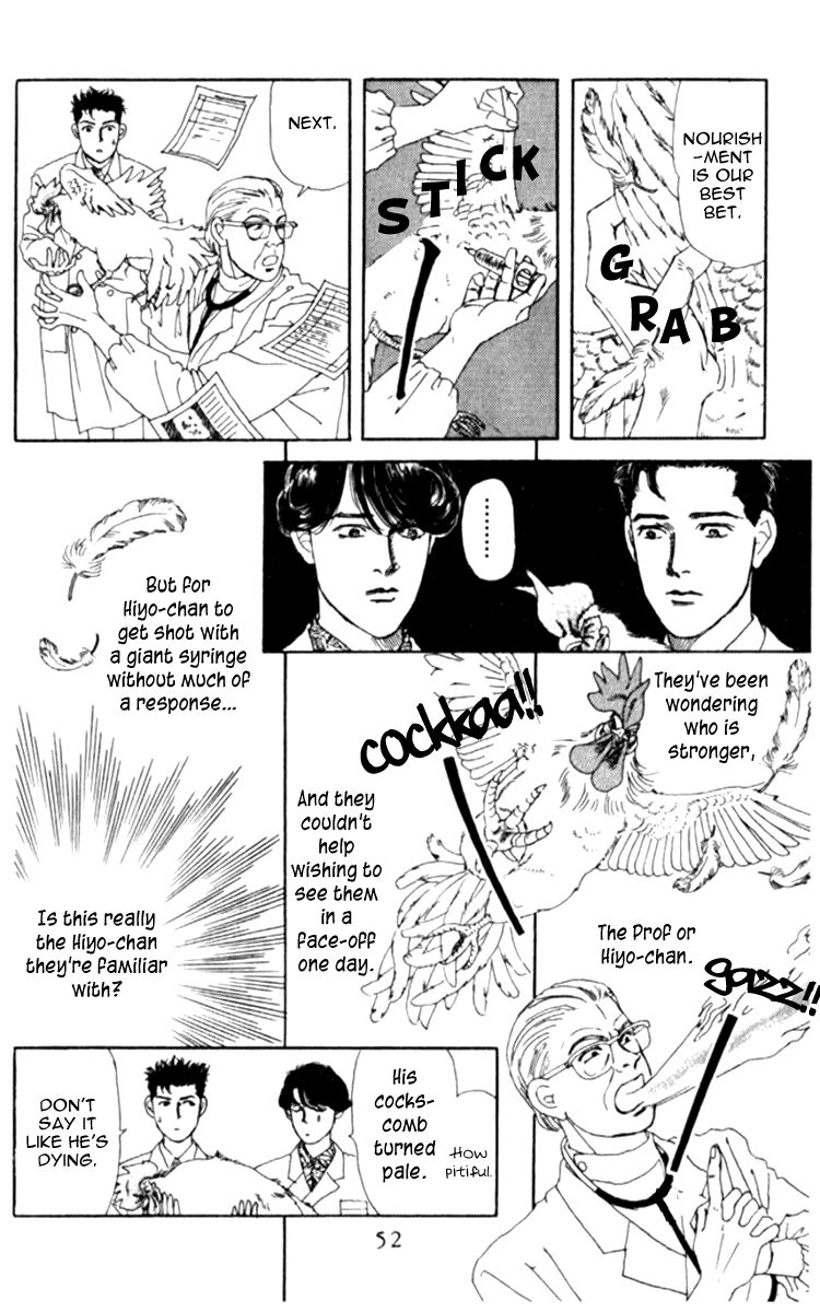 Doubutsu no Oishasan Chapter 65 page 8 - Chapter 65