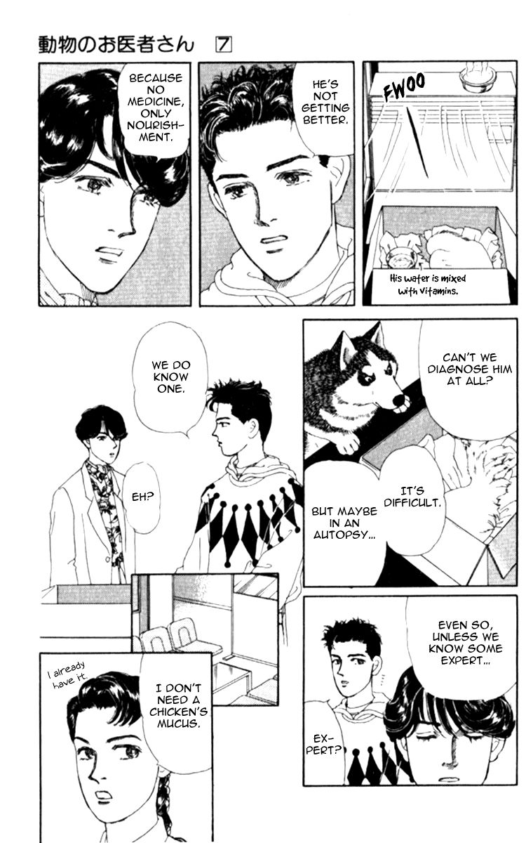 Doubutsu no Oishasan Chapter 65 page 9 - Chapter 65