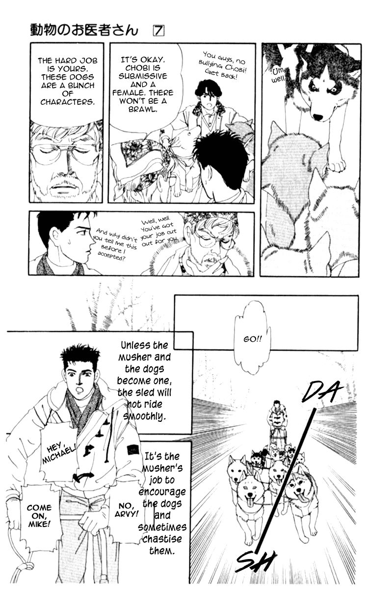 Doubutsu no Oishasan Chapter 66 page 10 - Chapter 66