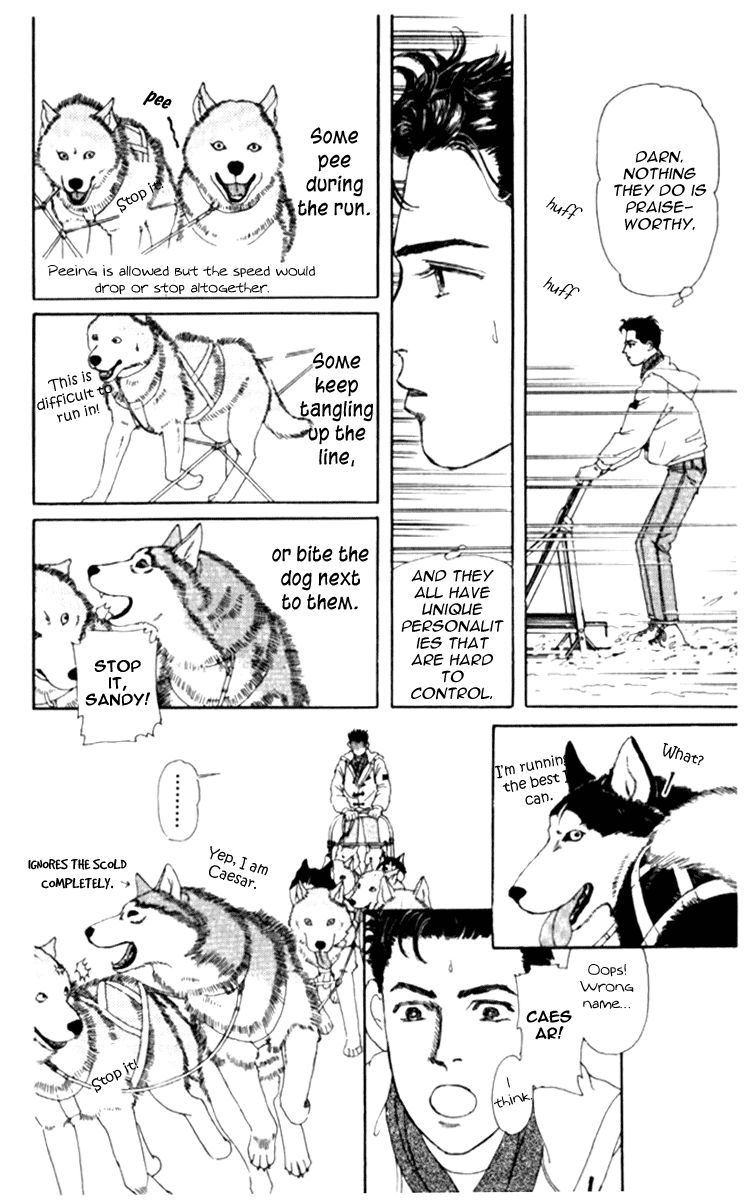 Doubutsu no Oishasan Chapter 66 page 11 - Chapter 66