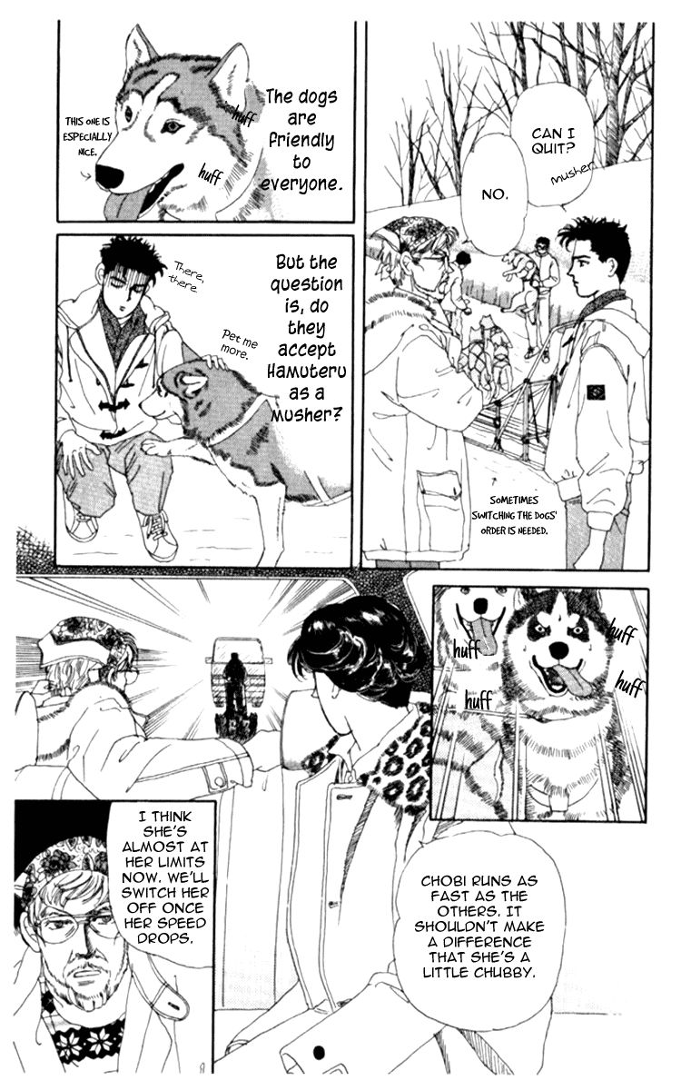 Doubutsu no Oishasan Chapter 66 page 12 - Chapter 66