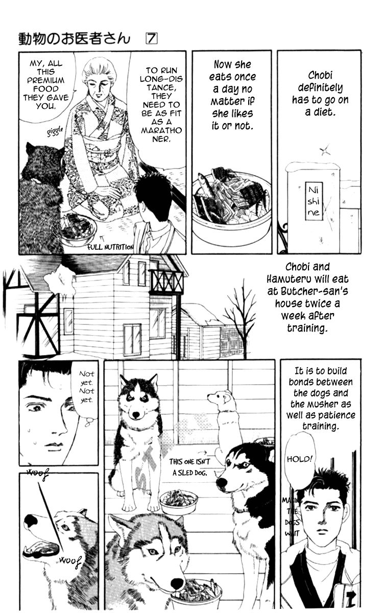 Doubutsu no Oishasan Chapter 66 page 14 - Chapter 66