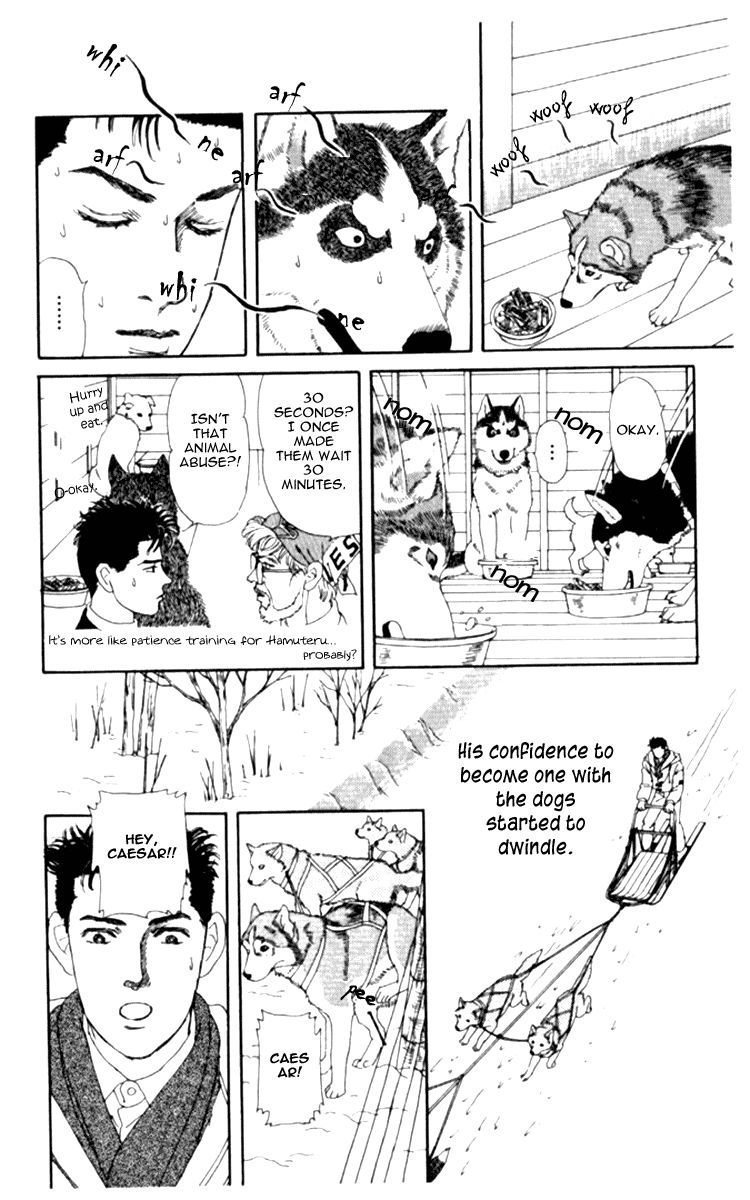 Doubutsu no Oishasan Chapter 66 page 15 - Chapter 66
